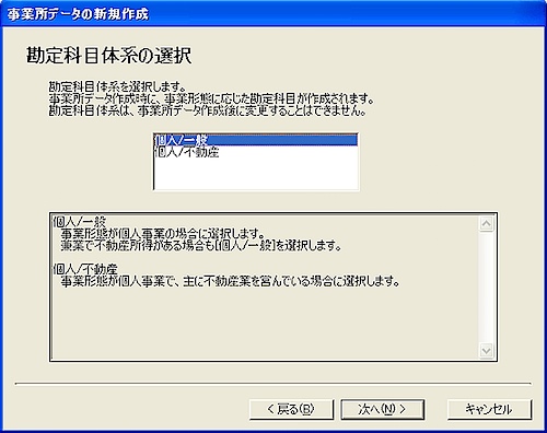 yayoi11_005.png