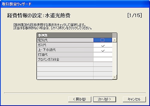 yayoi11_set_012.png