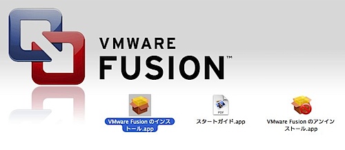 VMware Fusion-1.jpg