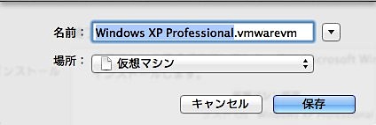 VMware Fusion-2.jpg