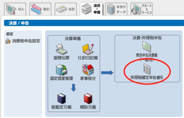 Windows XP Professional