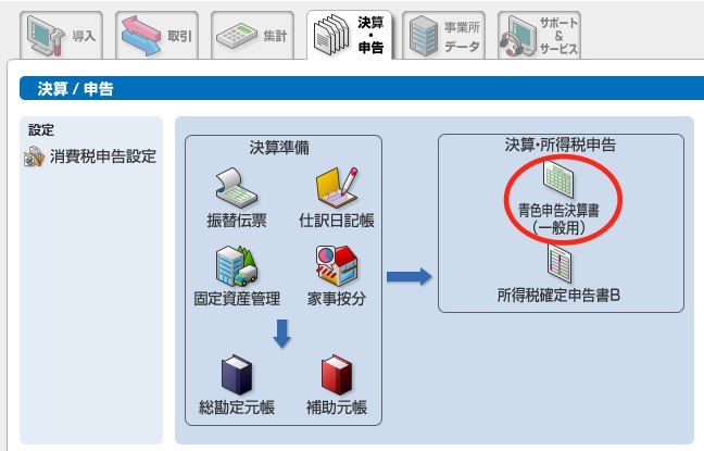 Windows XP Professional 2