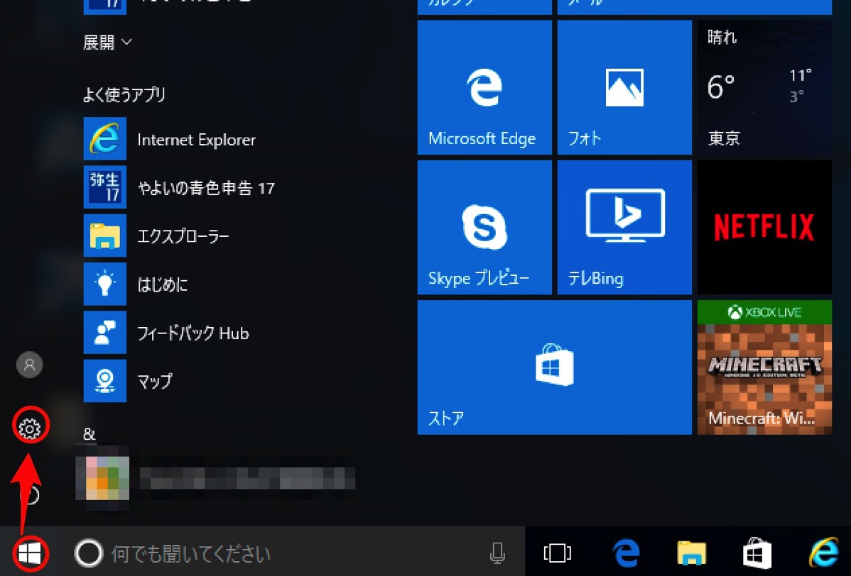 Win10